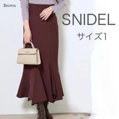 SNIDEL マーメイドイレヘムスカート/ブラウン1