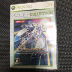 X360 オトメディウスG ゴージャス！　プラチナコレクション　箱説付き　コナミ