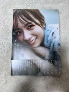 乃木坂46 北野日奈子 生写真 11コンプ まとめ売り - メルカリ