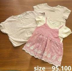 ベビー　キッズ　半袖　Tシャツ　95センチ　100センチ　女の子