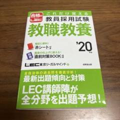 【中古】 最新時事用語 〔２００５年版〕/成美堂出版/成美堂出版株式会社 中古】 最新時事用語 〔2005年版〕/成美堂出版/成美堂出版