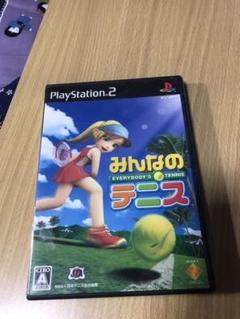 PS2 みんなのテニス