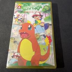 ポケモンカードはじめてビデオ　VHS ポケモンカード はじめてビデオ VHS - メルカリ