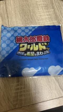 桃太郎電鉄ワールド　ノベルティ　エコバッグ