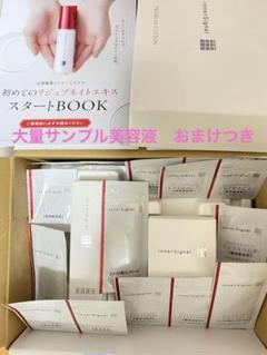 2025年最新】大塚製薬インナーシグナルリジュブネイトエキス30ml