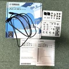 (中古)YAMAHA AG06 オーディオインターフェース 箱無し ヤマハ | AG06 - ウェブキャスティングミキサー - 概要