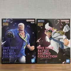 ワンピース BATTLE RECORD COLLECTION コビー ガープ - メルカリ