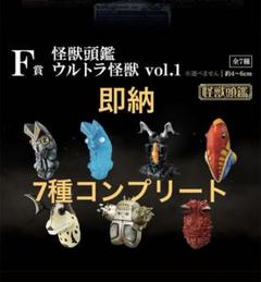 2025年最新】ウルトラマン 一番くじ マグネットの人気アイテム