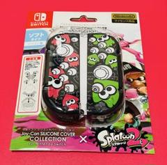 Splatoon 2 Joy-Conシリコンカバー