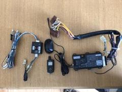 カーメイト エンジンスターター TEーW2100