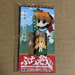 2025年最新】エヴァ 箱根限定の人気アイテム - メルカリ