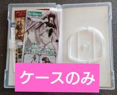 PSP【ケースのみ】 シャイニング・ハーツ