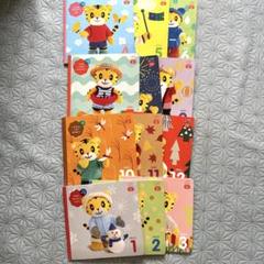 2025年最新】こどもちゃれんじ ぷち 12月の人気アイテム - メルカリ
