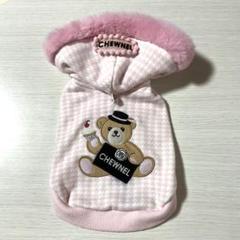 2025年最新】ルナブルー犬服の人気アイテム - メルカリ