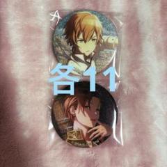 東雲彰人 ノーブルアート 缶バッジ アクスタ まとめ売り プロセカ 東雲彰人 ノーブルアート まとめ売り - メルカリ