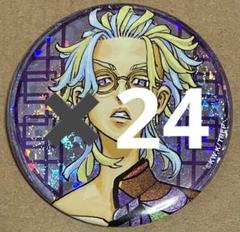 東京リベンジャーズ 新体験展 缶バッジ 灰谷蘭 灰谷竜胆 - メルカリ