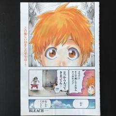 ジャンプ　切り抜き　銀魂メイン（＋ワンピース、ブリーチ） ジャンプ 切り抜き 銀魂メイン（＋ワンピース、ブリーチ
