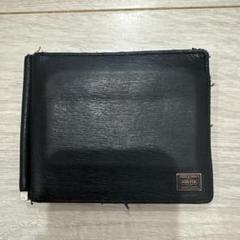 PORTER カレント マネークリップ 中古品