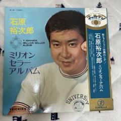アイリフ・ドーパ ミリオン・セラー・アルバム CD 08-EY1223-01C