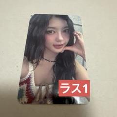 2025年最新】JJMUZEの人気アイテム - メルカリ
