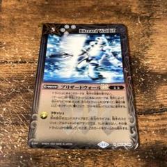 【管理a】バトスピ/廻帰再醒/シークレット/ブリザードウォールLt SECRET】【BS72】BSC45-099 ブリザードウォールLT R【2025