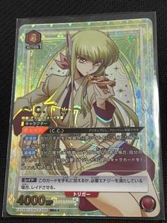 ユニオンアリーナ コードギアス C.C. SR パラレル 星2 パラレル