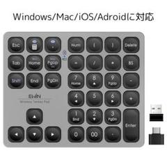 テンキー ワイヤレス Bluetooth 2.4G接続 2台接続 Mac対応