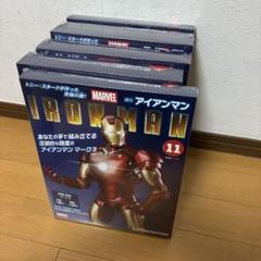 マーベル　ディアゴスティーニ　全巻　200巻 マーベルディアゴスティーニ全巻200巻