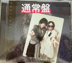 DEZERT 「yourself: ATTITUDE」通常盤