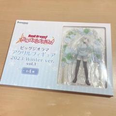 バンドリ！ ガールズバンドパーティ！ アクリルスタンド 要楽奈