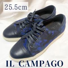 【美品】CAMPAGO スニーカー 靴 青 カモフラージュ 迷彩 イタリア