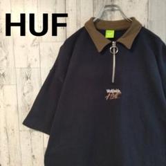 HUF ハーフジップ 半袖 ポロシャツ SAMさん着用 HUF ハーフジップ 半袖 ポロシャツ SAMさん着用