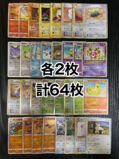 2025年最新】ポケモンカードゲーム Classicの人気アイテム