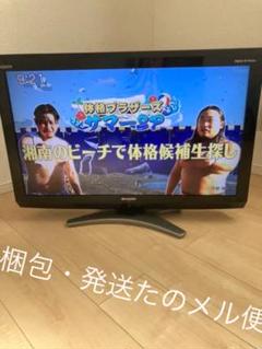 テレビリモコン シャープ lc32e7の中古/未使用品 - メルカリ 本物格安 リモコン付 LC-32E7 32型テレビ AQUOS SHARP テレビ