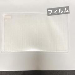 フィルム ALLDOCUBE iPlay 50 mini Lite 用フィルム