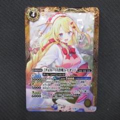 初期レリーフ　Xレア　まとめ売り 2025年最新】xレアの人気アイテム - メルカリ