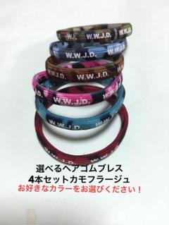 2025年最新】wwjd ブレスの人気アイテム - メルカリ