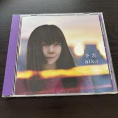 aiko 予告 シングル CD【初回限定版】
