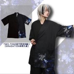 2025年最新】nier 浴衣の人気アイテム - メルカリ