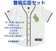 登坂広臣 ømi ØMI セット　ベースボールシャツ 登坂広臣 ømi ØMI セット ベースボールシャツ - メルカリ