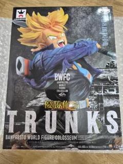 ゆ*ー様 BWFC 優勝作品 トランクス ドラゴンボール フィギュア 新品未開封】ドラゴンボール BWFC 造形天下一武道会 トランクス