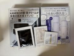 カネボウ　インプレス　スキンケア トライアルセット 5点 2025年最新】Kanebo スキンケア・基礎化粧品 トライアルセット