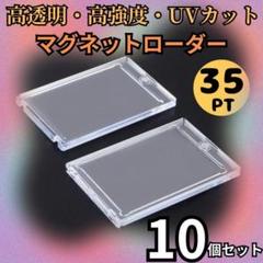 Amazon.co.jp: マグネットローダー専用ケース 【正規品】鍵付き