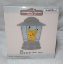 2025年最新】ポケモン ピカチュウ 一番くじ ランタンの人気