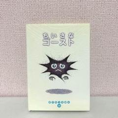 ポケモンえほん ちいさなゴースト 初版 - メルカリ