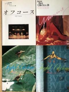【昭和歌謡 絶版】エレクトーン楽譜 昭和歌謡・邦楽系 6冊+おまけセット