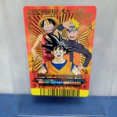 【美品】Vジャンプフェスタ2009 孫悟空&モンキー・D・ルフィ&うずまきナルト 美品】Vジャンプフェスタ2009 孫悟空&モンキー・D・ルフィ