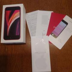 Apple iPhone SE（第2世代）外箱 有線イヤフォン 取説一式