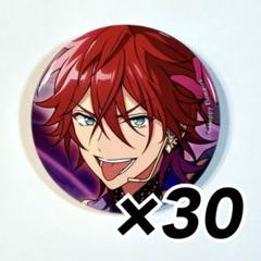 あんスタ コレ缶 天城燐音