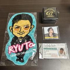 数原龍友 グッズ セット 数原龍友 セット - メルカリ